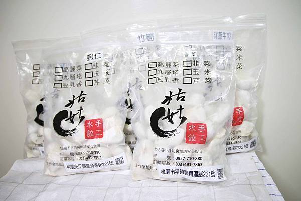 【宅配美食】姑姑手工水餃-30年手藝精髓美味水餃 【宅配美食】姑姑手工水餃-30年手藝精髓美味水餃