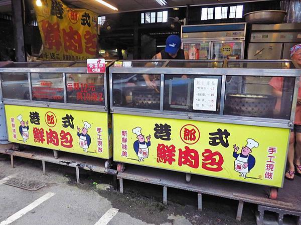 【蘆洲美食】港式阿郎鮮肉包-皮薄餡多會爆漿的水煎包