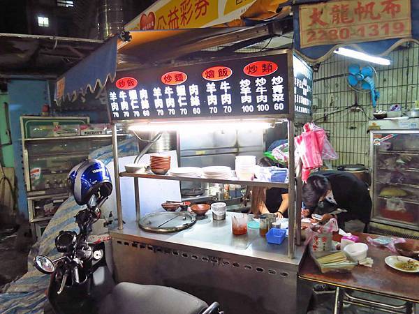 【蘆洲美食】九芎街炒麵店-香味四溢的炒飯炒麵店