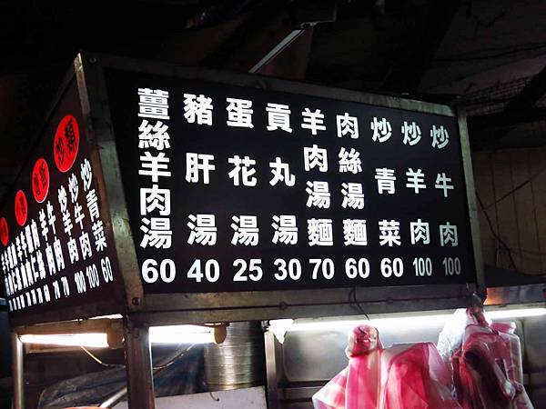 【蘆洲美食】九芎街炒麵店-香味四溢的炒飯炒麵店