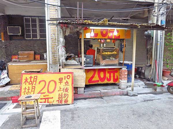 【台北美食】西園路20元胡椒餅-絕無僅有的銅板美食