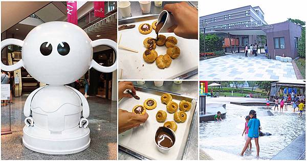 【桃園旅遊】巧克力共和國-親子巧克力觀光工廠DIY 【桃園旅遊】巧克力共和國-親子巧克力觀光工廠DIY