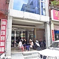 【桃園餐廳】李西餐廳caf'e de M&L-無招牌低調的爆漿炸雞