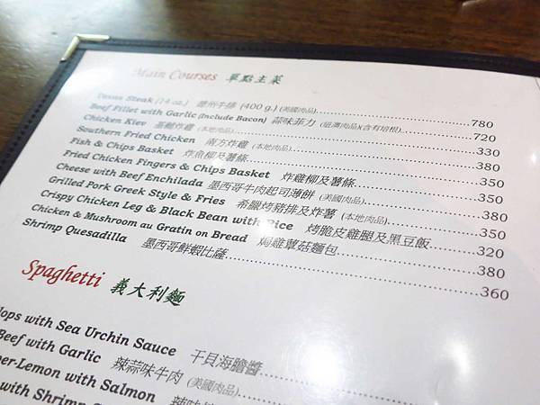 【桃園餐廳】李西餐廳caf'e de M&L-無招牌低調的爆漿炸雞