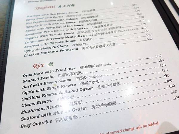 【桃園餐廳】李西餐廳caf'e de M&L-無招牌低調的爆漿炸雞