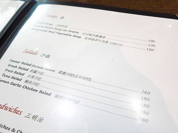 【桃園餐廳】李西餐廳caf'e de M&L-無招牌低調的爆漿炸雞