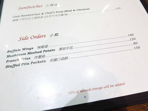 【桃園餐廳】李西餐廳caf'e de M&L-無招牌低調的爆漿炸雞