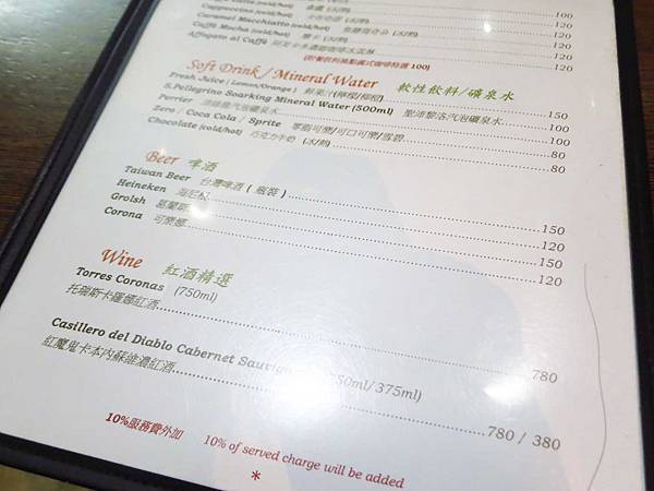 【桃園餐廳】李西餐廳caf'e de M&L-無招牌低調的爆漿炸雞