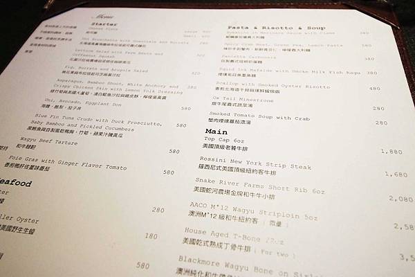 【台北餐廳】TK Seafood & Steak-賦樂旅居頂級牛排餐廳