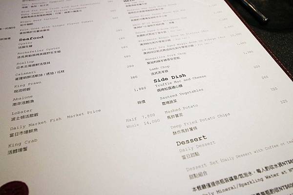 【台北餐廳】TK Seafood & Steak-賦樂旅居頂級牛排餐廳