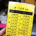 【新莊美食】福樂街油飯-巷弄裡的銅板美食