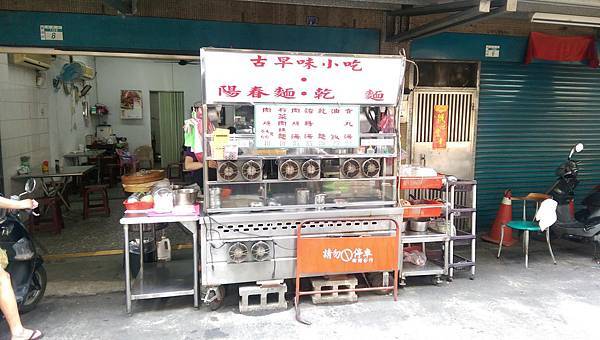 【新莊美食】福樂街油飯-巷弄裡的銅板美食