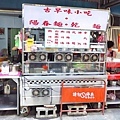 【新莊美食】福樂街油飯-巷弄裡的銅板美食
