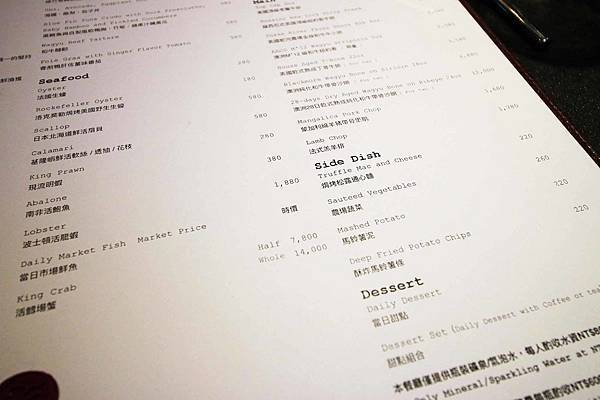 【台北餐廳】TK Seafood & Steak-賦樂旅居頂級牛排餐廳