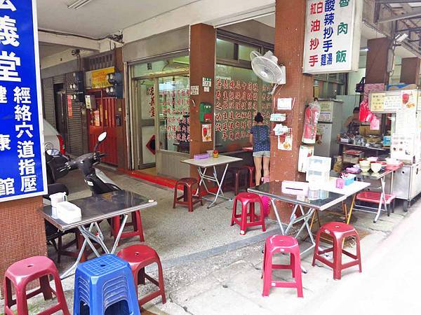 【三重美食】陳家二姐抄手-辣勁十足的抄手麵