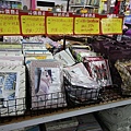 【比網路書店更便宜】暢銷新書、兒童書、工具書全面下殺６９折，寢具全面下殺１折起。台南特賣會