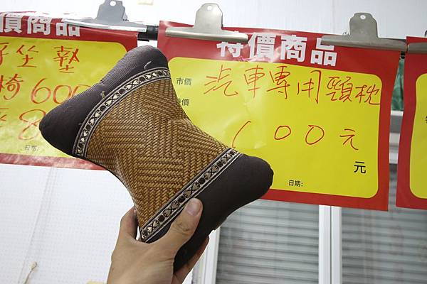 【比網路書店更便宜】暢銷新書、兒童書、工具書全面下殺６９折，寢具全面下殺１折起。台南特賣會