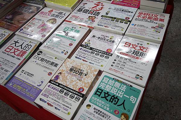 【比網路書店更便宜】暢銷新書、兒童書、工具書全面下殺６９折，寢具全面下殺１折起。台南特賣會