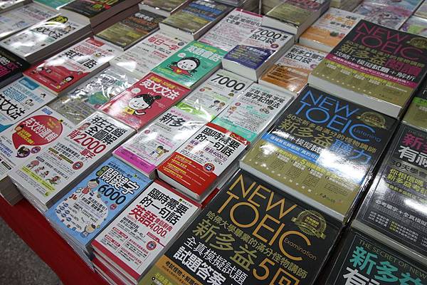 【比網路書店更便宜】暢銷新書、兒童書、工具書全面下殺６９折，寢具全面下殺１折起。台南特賣會