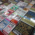 【比網路書店更便宜】暢銷新書、兒童書、工具書全面下殺６９折，寢具全面下殺１折起。台南特賣會
