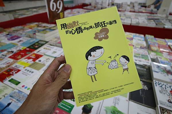 【比網路書店更便宜】暢銷新書、兒童書、工具書全面下殺６９折，寢具全面下殺１折起。台南特賣會