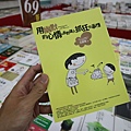【比網路書店更便宜】暢銷新書、兒童書、工具書全面下殺６９折，寢具全面下殺１折起。台南特賣會