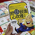 【比網路書店更便宜】暢銷新書、兒童書、工具書全面下殺６９折，寢具全面下殺１折起。台南特賣會