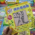 【比網路書店更便宜】暢銷新書、兒童書、工具書全面下殺６９折，寢具全面下殺１折起。台南特賣會