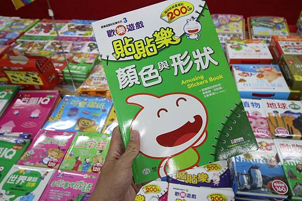 【比網路書店更便宜】暢銷新書、兒童書、工具書全面下殺６９折，寢具全面下殺１折起。台南特賣會