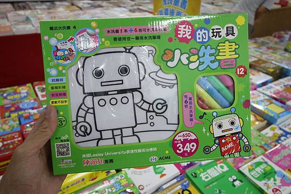 【比網路書店更便宜】暢銷新書、兒童書、工具書全面下殺６９折，寢具全面下殺１折起。台南特賣會