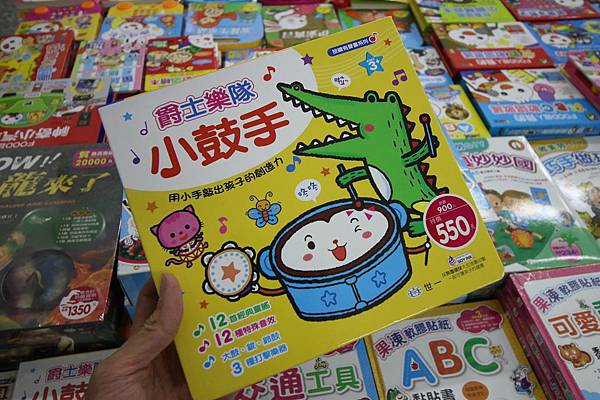 【比網路書店更便宜】暢銷新書、兒童書、工具書全面下殺６９折，寢具全面下殺１折起。台南特賣會