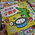 【比網路書店更便宜】暢銷新書、兒童書、工具書全面下殺６９折，寢具全面下殺１折起。台南特賣會