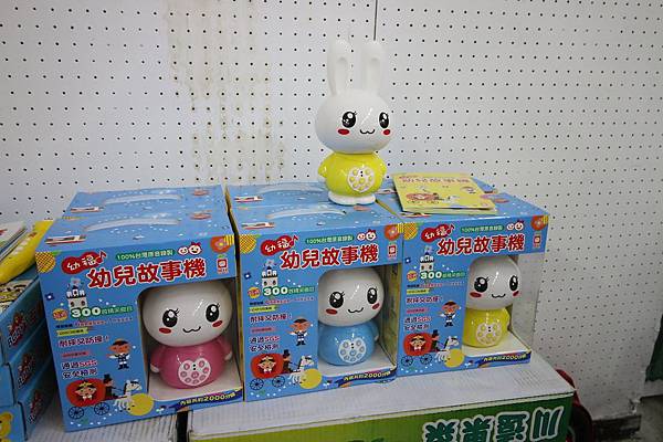 【比網路書店更便宜】暢銷新書、兒童書、工具書全面下殺６９折，寢具全面下殺１折起。台南特賣會