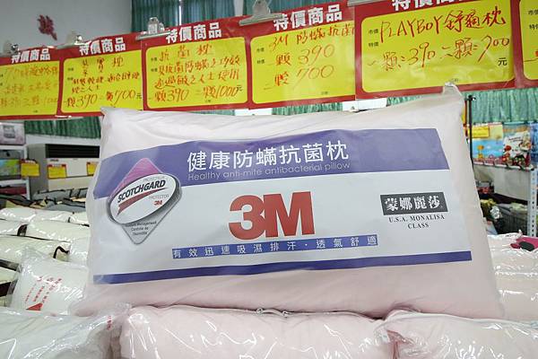 【比網路書店更便宜】暢銷新書、兒童書、工具書全面下殺６９折，寢具全面下殺１折起。台南特賣會