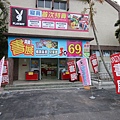 【比網路書店更便宜】暢銷新書、兒童書、工具書全面下殺６９折，寢具全面下殺１折起。台南特賣會