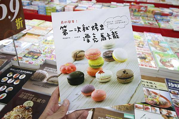 【比網路書店更便宜】暢銷新書、兒童書、工具書全面下殺６９折，寢具全面下殺１折起。台南特賣會