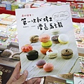 【比網路書店更便宜】暢銷新書、兒童書、工具書全面下殺６９折，寢具全面下殺１折起。台南特賣會