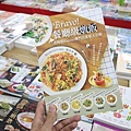 【比網路書店更便宜】暢銷新書、兒童書、工具書全面下殺６９折，寢具全面下殺１折起。台南特賣會