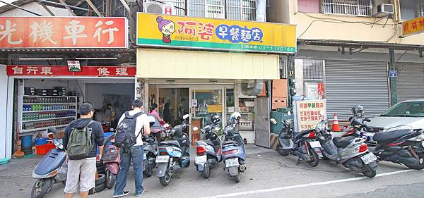 【新竹美食】阿婆早餐麵店-超大份量學生最愛的早餐店