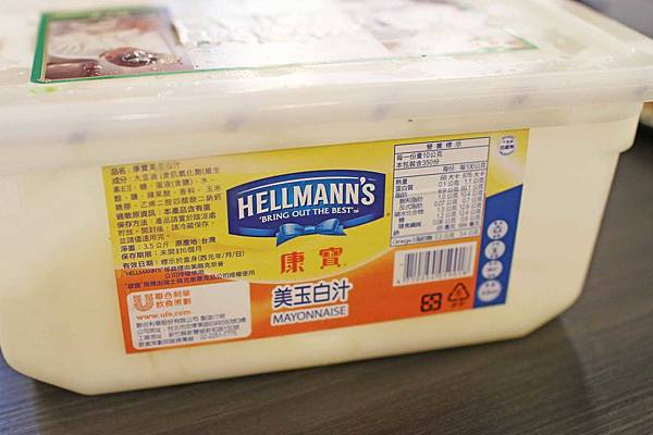 【桃園餐廳】布納咖啡館&義斯特時尚創作料理&義斯特P&R義大利麵-Hellmann's美玉白汁沙拉醬百搭美味好餐點 【桃園餐廳】布納咖啡館&義斯特時尚創作料理&義斯特P&R義大利麵-Hellmann's美玉白汁沙拉醬百搭美味好餐點