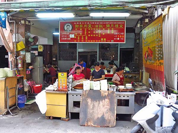【板橋美食】黃石市場謝家肉羹-現做現賣的肉羹 【板橋美食】黃石市場謝家肉羹-現做現賣的肉羹