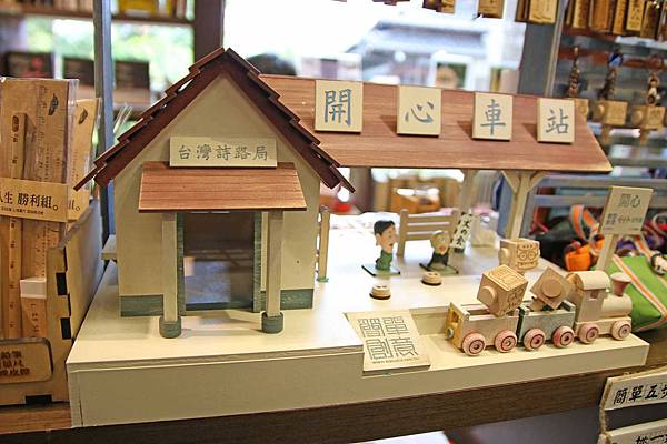 【台北旅遊】寶藏巖與紀州庵文學森林-台北古蹟一日遊