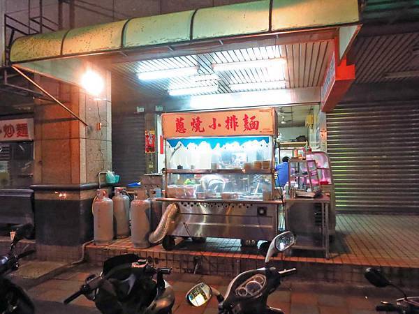 【蘆洲美食】蔥燒小排麵-極似排骨麵的特色美食 【蘆洲美食】蔥燒小排麵-極似排骨麵的特色美食
