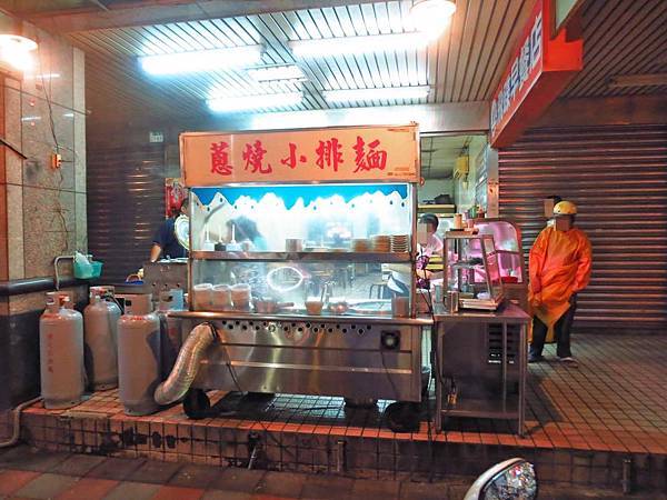 【蘆洲美食】蔥燒小排麵-極似排骨麵的特色美食