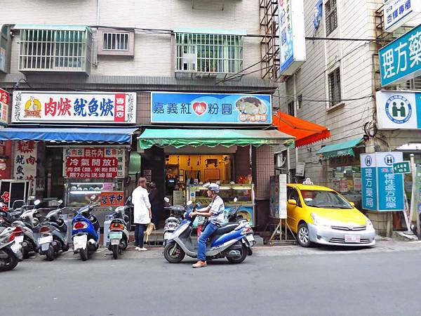 【蘆洲美食】嘉義紅心粉圓-雪片黑糖冰