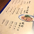 【台北餐廳】和Nagomi Pasta-日本文化與義式美食融合的美味