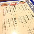 【台北餐廳】和Nagomi Pasta-日本文化與義式美食融合的美味