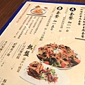 【台北餐廳】和Nagomi Pasta-日本文化與義式美食融合的美味