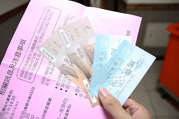 【桃園旅遊】明池山莊森林遊樂區-夏日登高避暑的最佳去處