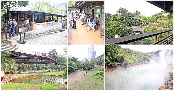 【台北旅遊】北投一日遊-溫泉旅遊之行、博物館、地熱谷 【台北旅遊】北投一日遊-溫泉旅遊之行、博物館、地熱谷